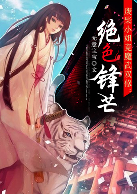 都市狂尊