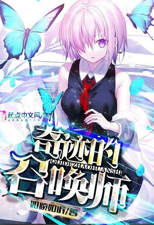 年龄差美学